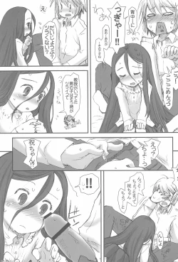 Page 5 of Requiem for a Dream