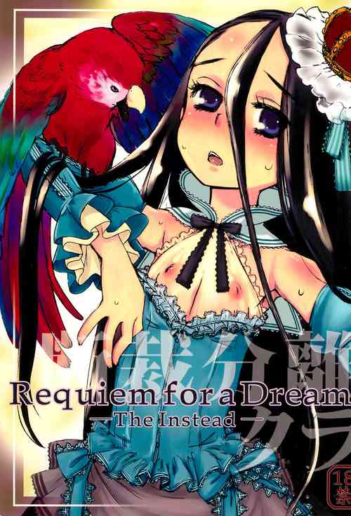 (C80) [atempo (Various)] Requiem for a Dream -The Instead- (Dansai Bunri no Crime Edge)