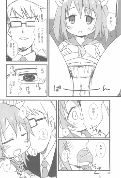 Page 10 of Memori Memorare.