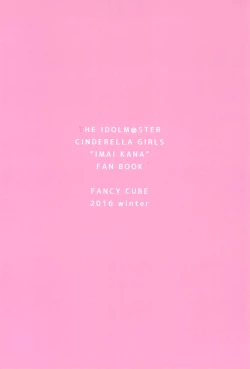 Page 22 of Memori Memorare.