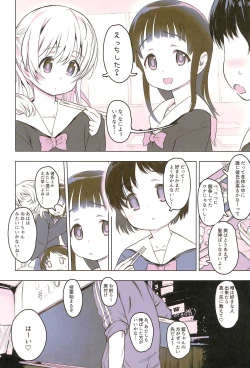 Page 24 of milk shake 4