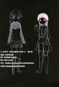 Page 26 of milk shake 4