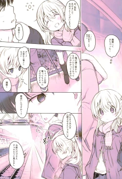 Page 7 of milk shake 4