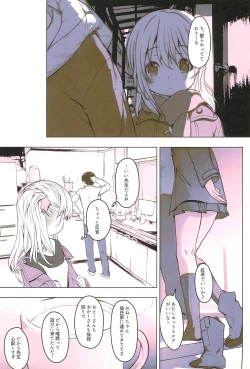 Page 9 of milk shake 4