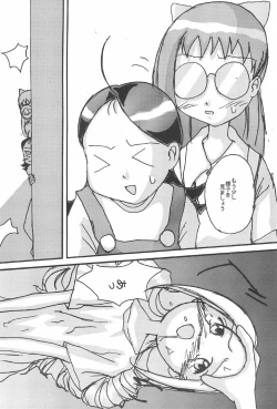 Page 10 of TANGERIN PARANOIA