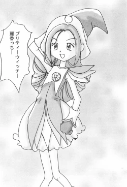 Page 28 of TANGERIN PARANOIA