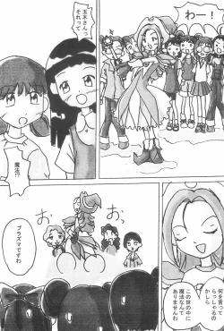 Page 29 of TANGERIN PARANOIA