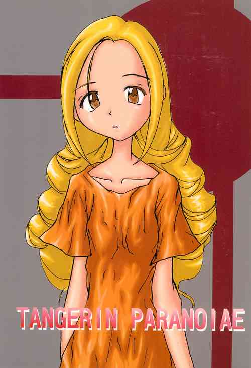 [Alraune-batake (IsenoQ)] TANGERIN PARANOIA (Ojamajo Doremi)