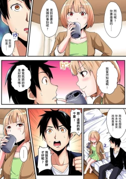 Page 184 of Gal Mama to Pakopako SEX ~ Hitozuma no Chouzetsu Tech ni Majiiki Zecchou! | 與辣妹媽媽淫猥啪啪SEX～人妻的性愛技巧讓人爽翻天！ Ch. 1-23