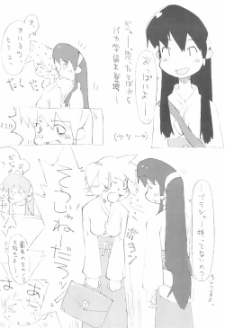 Page 12 of Chiisana Tenohira