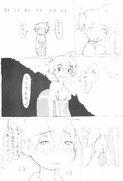 Page 19 of Chiisana Tenohira