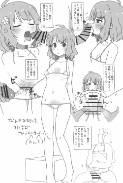 Page 20 of IkuMomo MB Satsueikai!