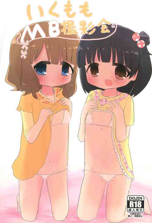 Download IkuMomo MB Satsueikai!