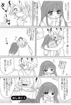 Page 20 of fancy baby doll