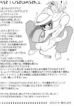 Page 35 of High Risk x Lolita