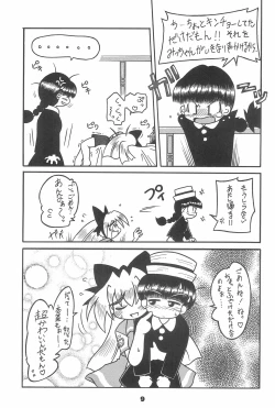 Page 13 of SEX APPEAL VOL.3