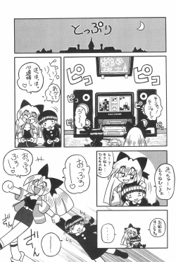 Page 15 of SEX APPEAL VOL.3