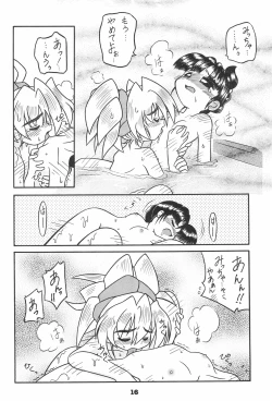 Page 20 of SEX APPEAL VOL.3