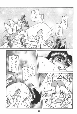 Page 23 of SEX APPEAL VOL.3