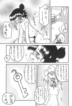 Page 29 of SEX APPEAL VOL.3