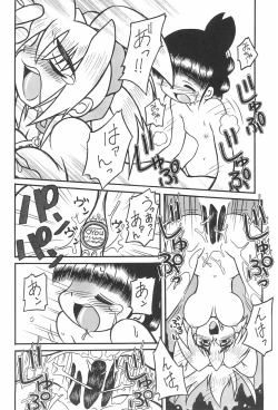 Page 32 of SEX APPEAL VOL.3