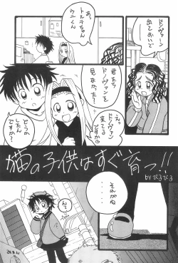 Page 41 of SEX APPEAL VOL.3