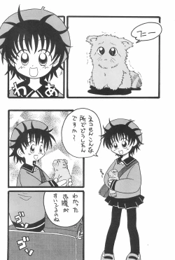 Page 42 of SEX APPEAL VOL.3