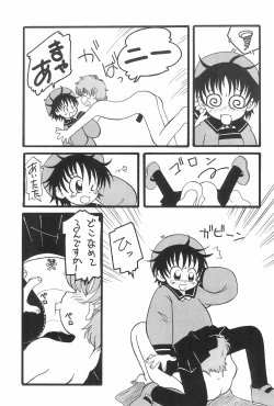 Page 45 of SEX APPEAL VOL.3