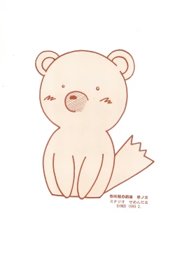 Page 62 of SEX APPEAL VOL.3