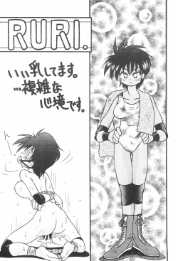 Page 8 of SEX APPEAL VOL.3