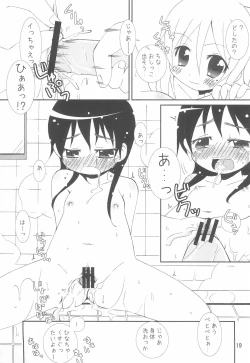 Page 19 of China x Hina