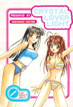 Page 1 of CRYSTAL LOVER LIGHT