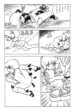 Page 8 of Akazukin in wonderland