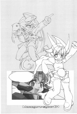 Page 19 of MAMAGURUvol.1