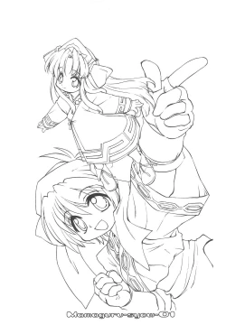 Page 21 of MAMAGURUvol.1