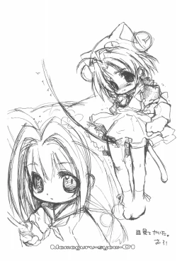 Page 25 of MAMAGURUvol.1