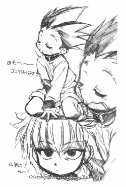 Page 26 of MAMAGURUvol.1