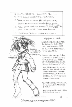 Page 29 of MAMAGURUvol.1