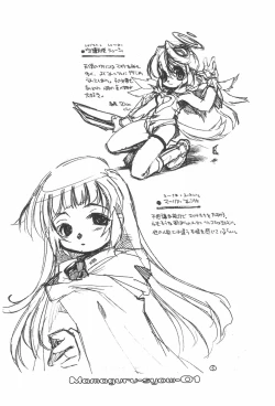 Page 30 of MAMAGURUvol.1