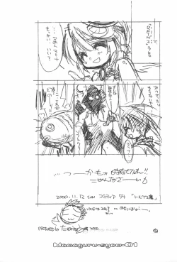 Page 31 of MAMAGURUvol.1