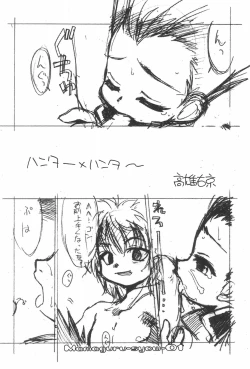 Page 6 of MAMAGURUvol.1