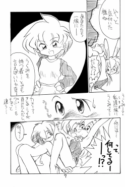 Page 7 of Burney’s Bunny Shop Shinsoukaiten!