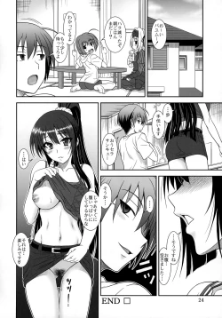 Page 23 of Kore wa Kyuuketsu Ninja Desu ka?