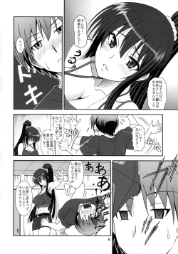 Page 5 of Kore wa Kyuuketsu Ninja Desu ka?