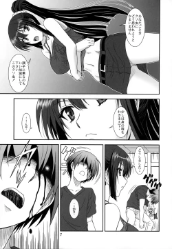 Page 6 of Kore wa Kyuuketsu Ninja Desu ka?