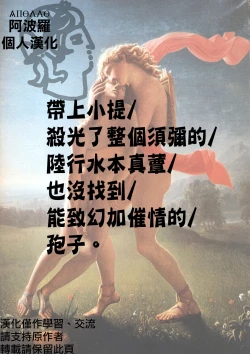 Page 9 of Mori Patrol Tighnari | 巡林官提纳里