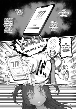 Page 25 of Blue Saimin-bu