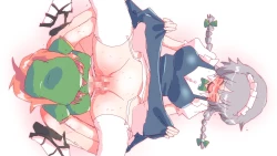 Page 30 of Meisaku Ichoicho | 美咲缠绵