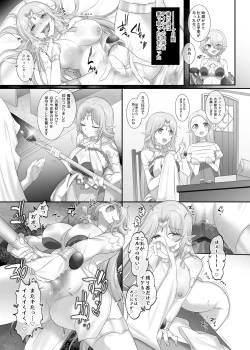 Page 32 of Body Thief Bracelet / Aisha edition+ Emily edtion