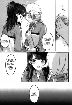 Page 24 of Hachimiyasan wa Sex ga Dekinai